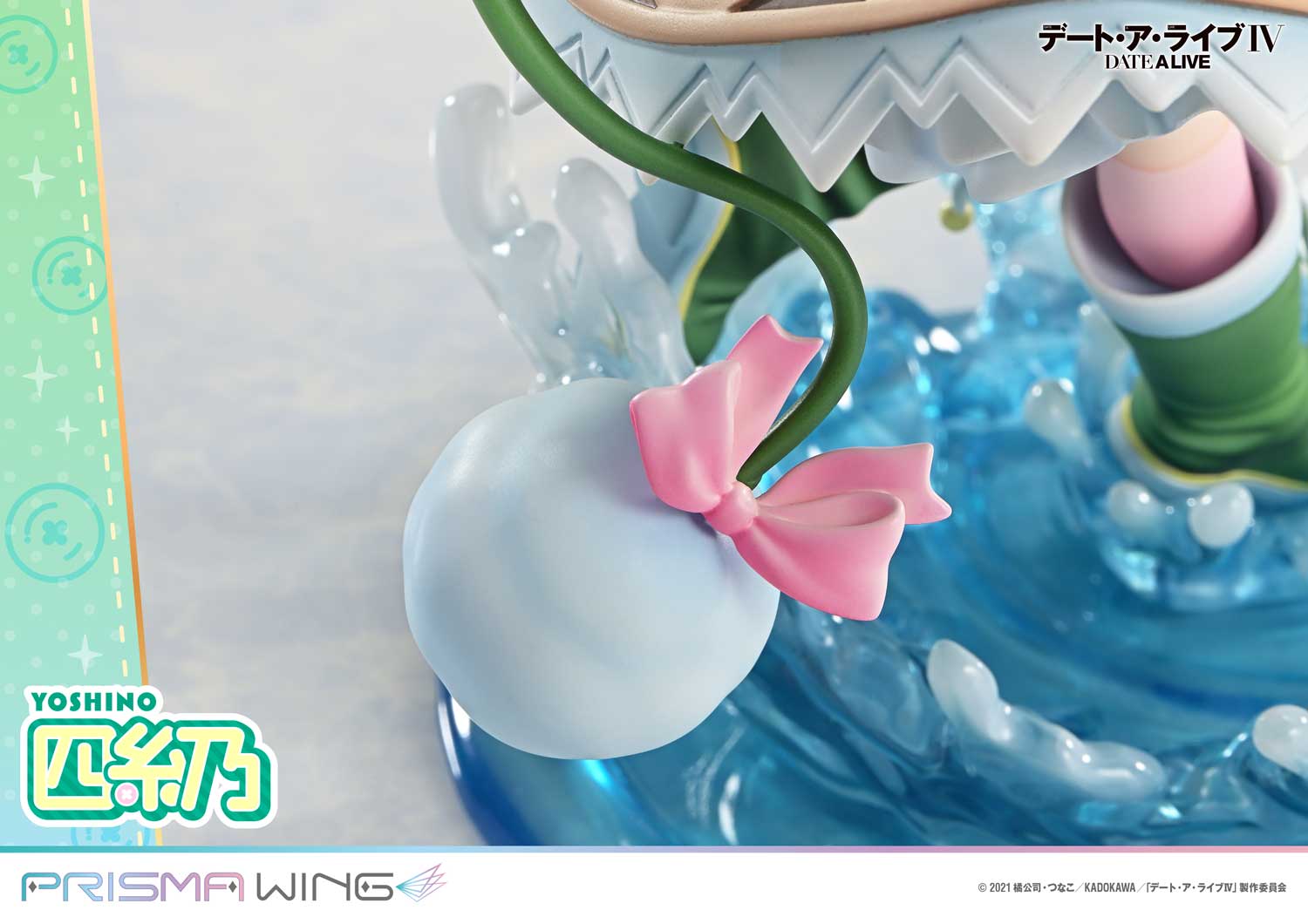 PRISMA WING 四糸乃 1/7スケール – SOOTANG HOBBY