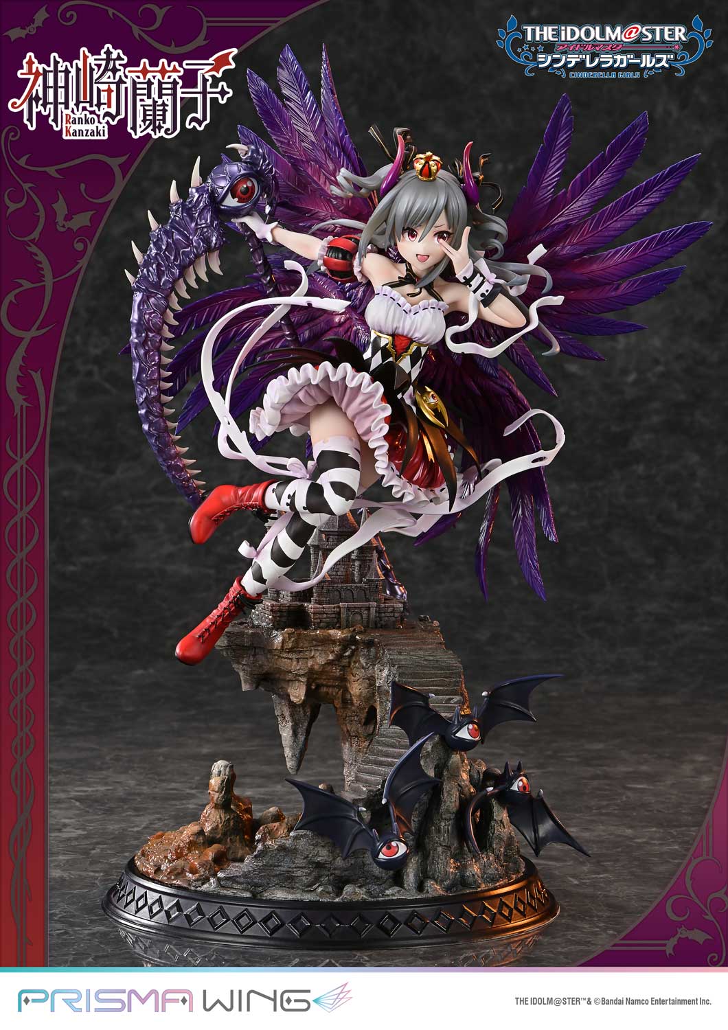 PRISMA WING 覚醒魔王 神崎蘭子 1/7スケール