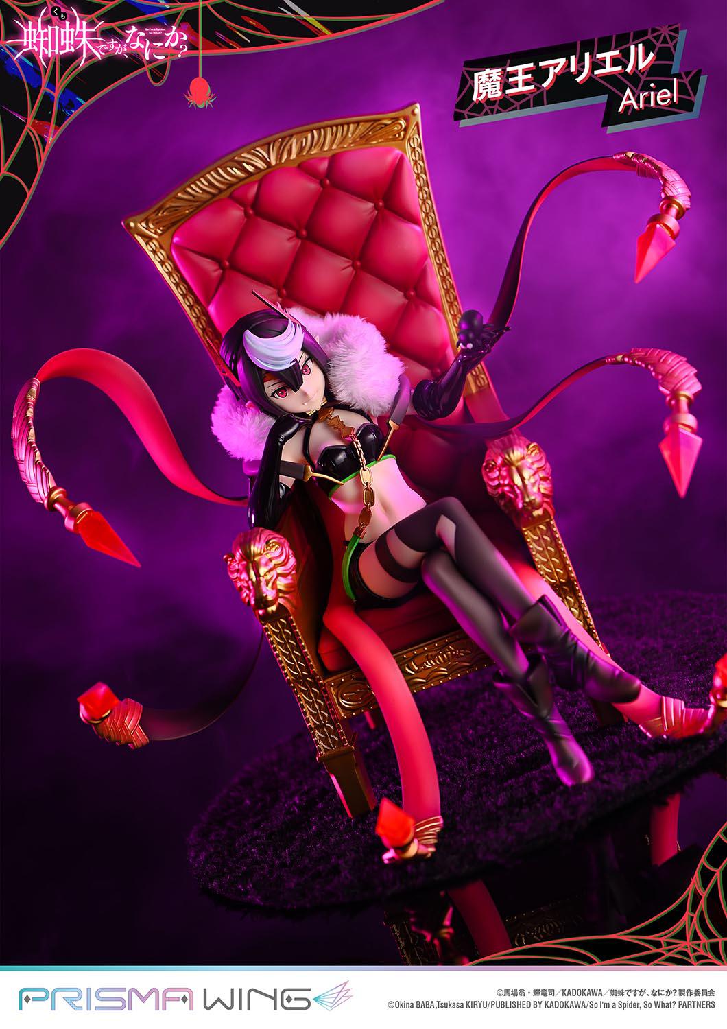 PRISMA WING 魔王アリエル 1/7スケール – SOOTANG HOBBY