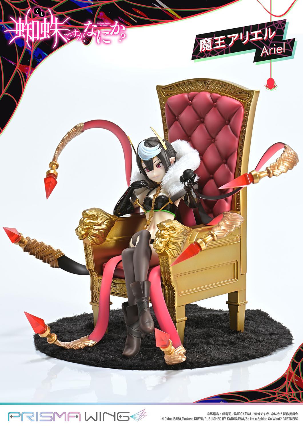 PRISMA WING 魔王アリエル 1/7スケール – SOOTANG HOBBY