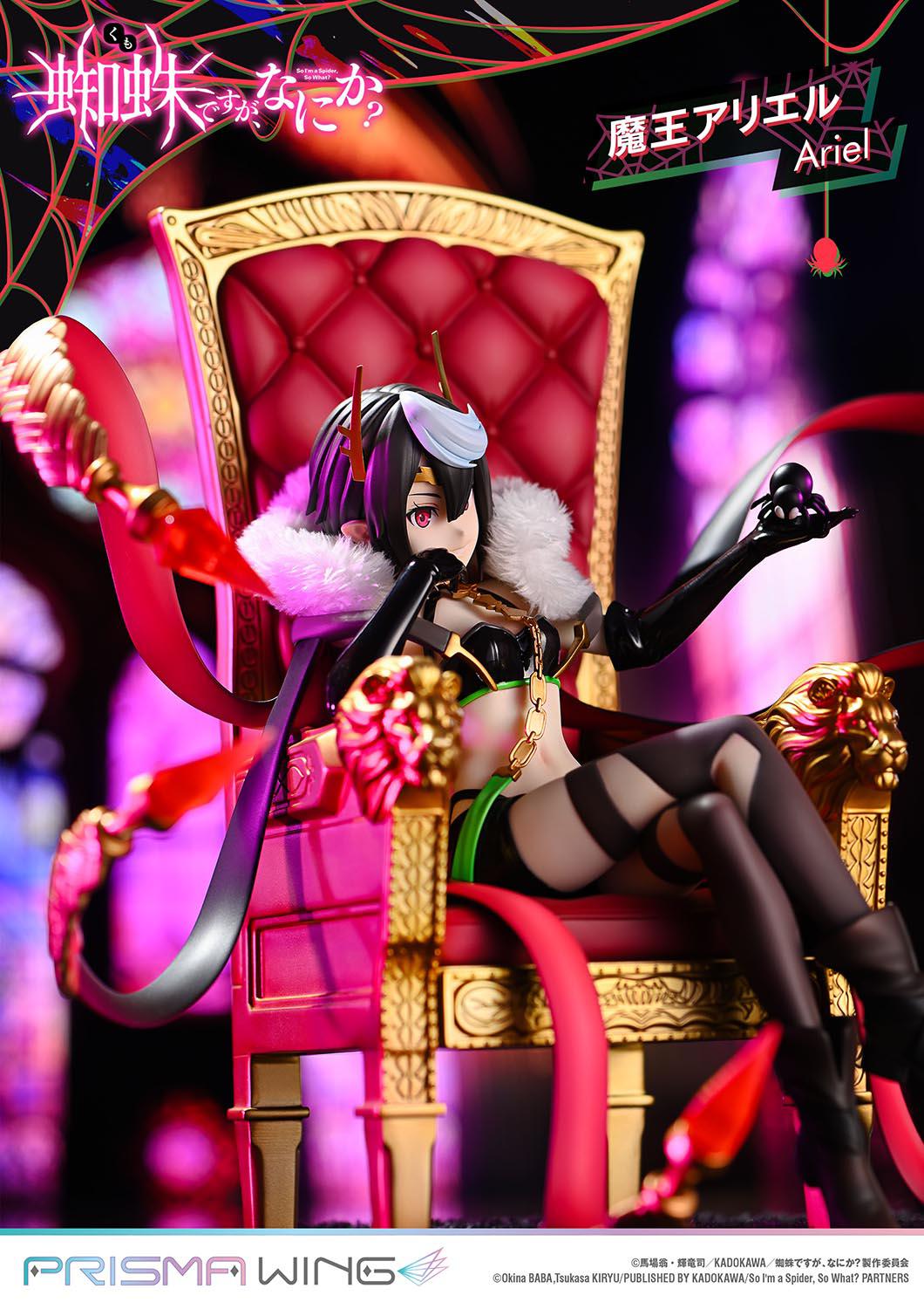 決算セール対象！】 PRISMA WING 魔王アリエル 1/7スケール – SOOTANG