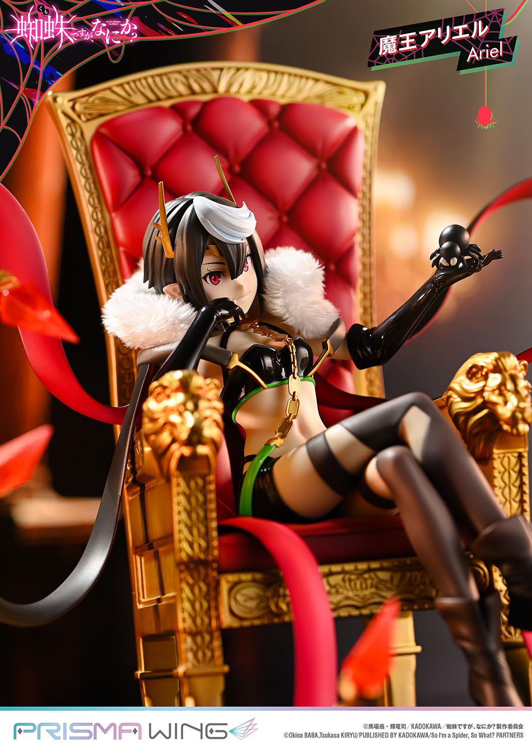 PRISMA WING 魔王アリエル 1/7スケール – SOOTANG HOBBY