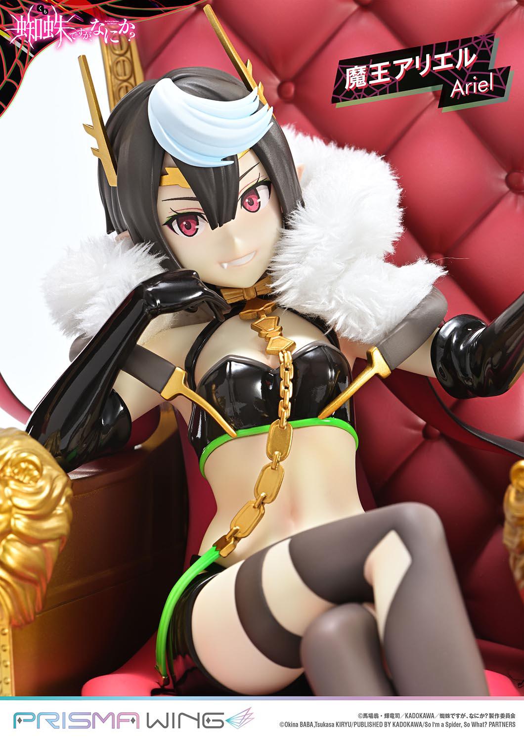 PRISMA WING 魔王アリエル 1/7スケール – SOOTANG HOBBY
