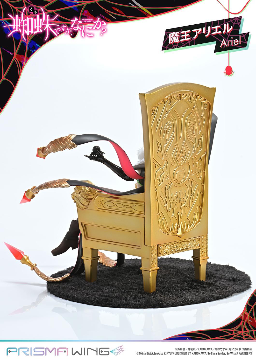 PRISMA WING 魔王アリエル 1/7スケール – SOOTANG HOBBY