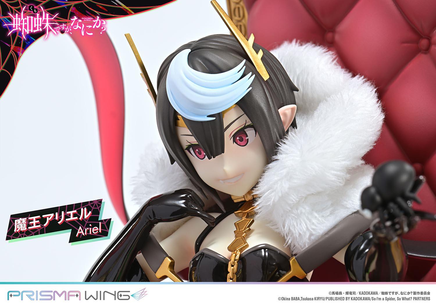 PRISMA WING 魔王アリエル 1/7スケール – SOOTANG HOBBY