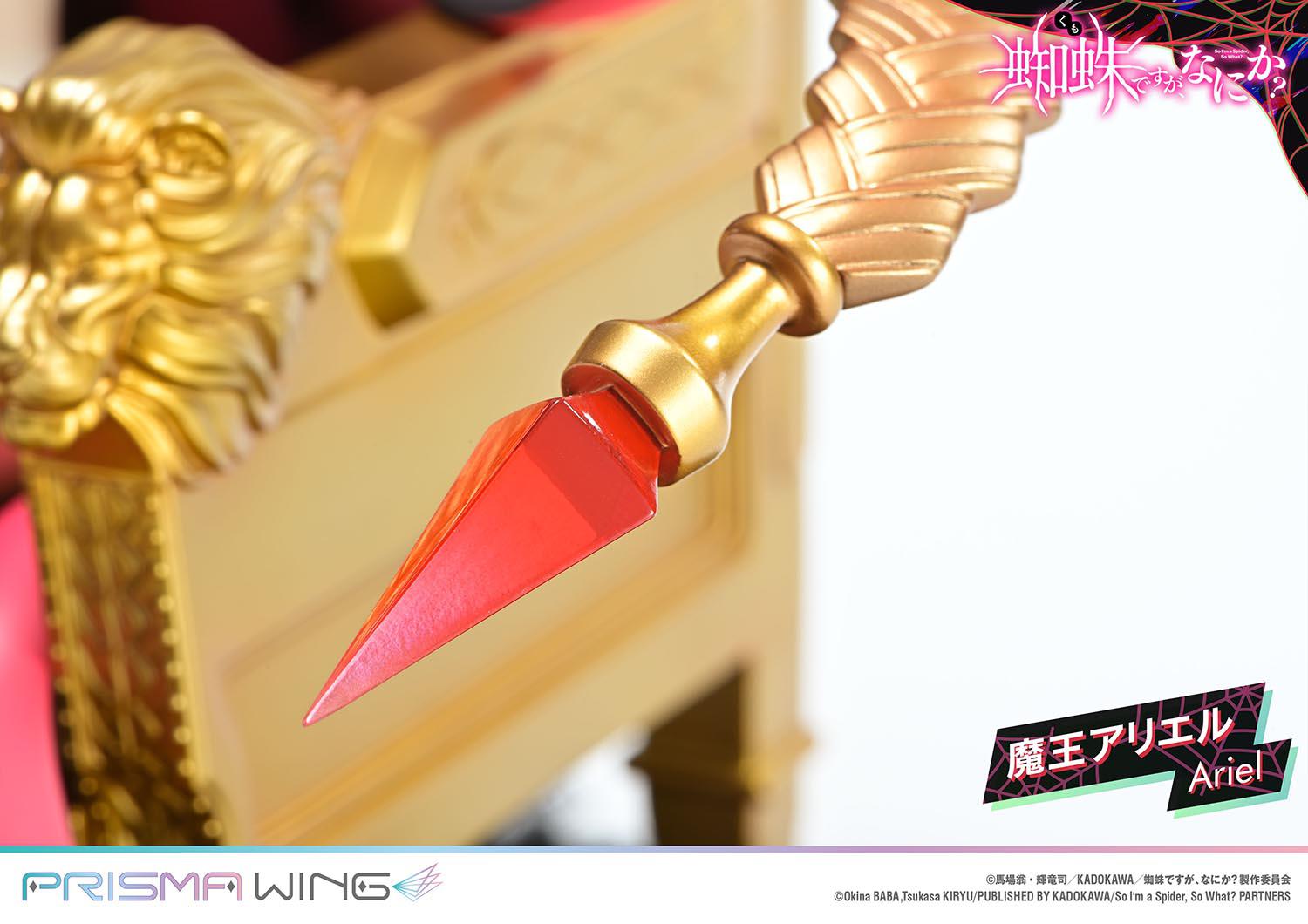 PRISMA WING 魔王アリエル 1/7スケール – SOOTANG HOBBY