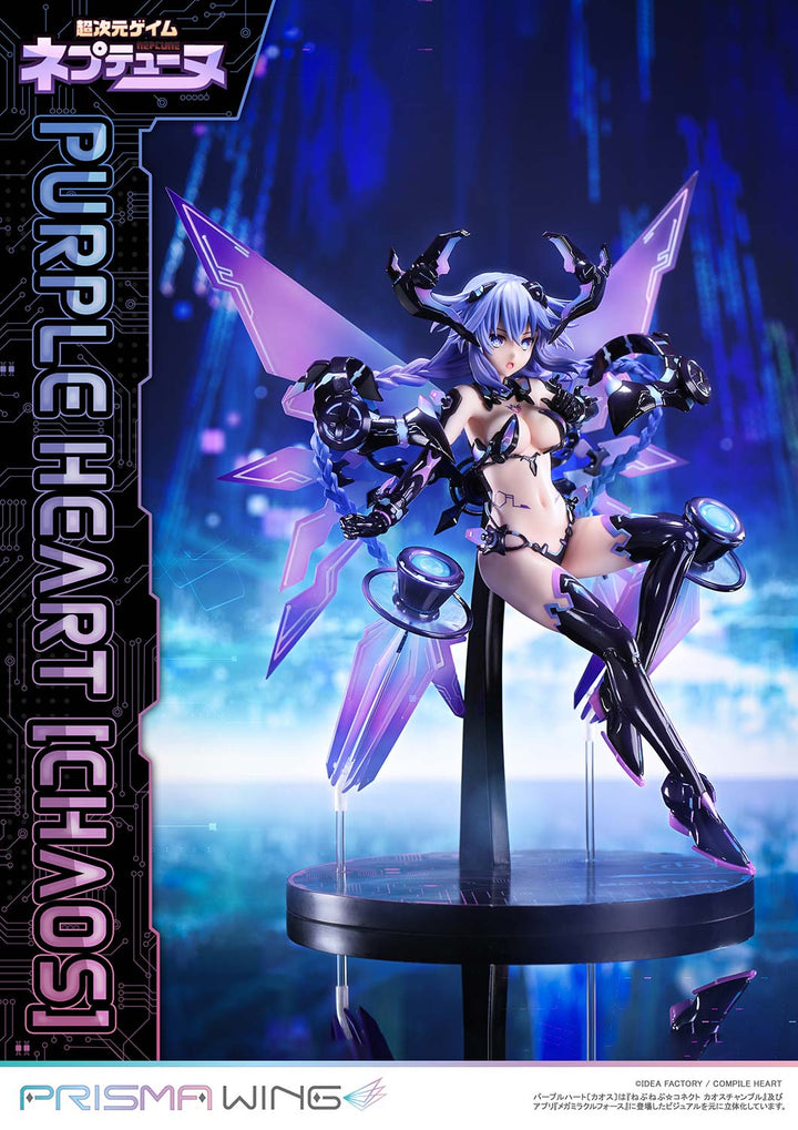 PRISMA WING パープルハート〔カオス〕 1/7スケール