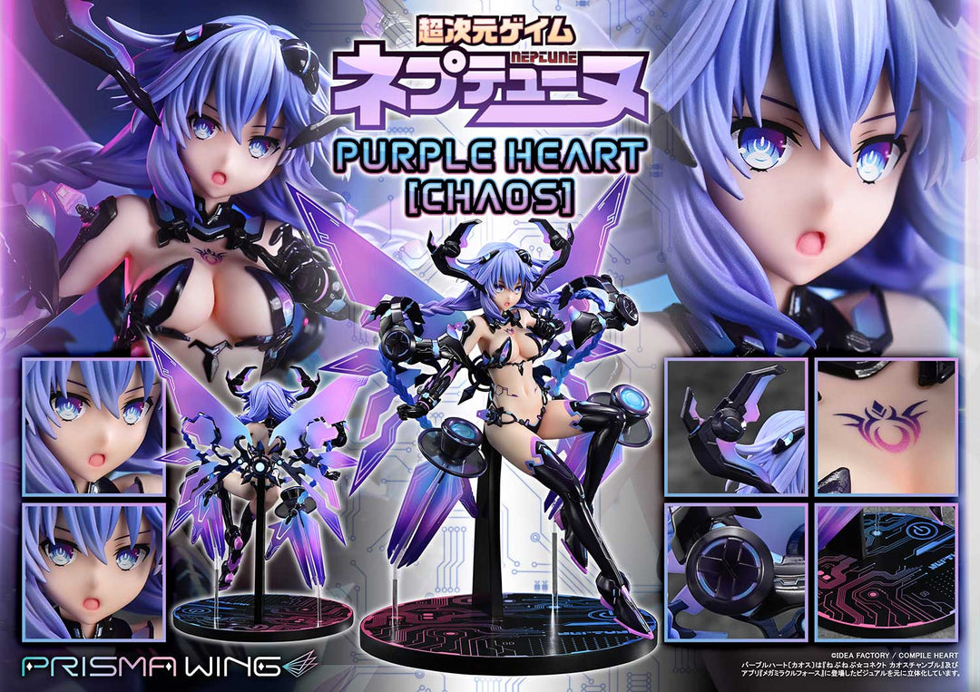 PRISMA WING パープルハート〔カオス〕 1/7スケール