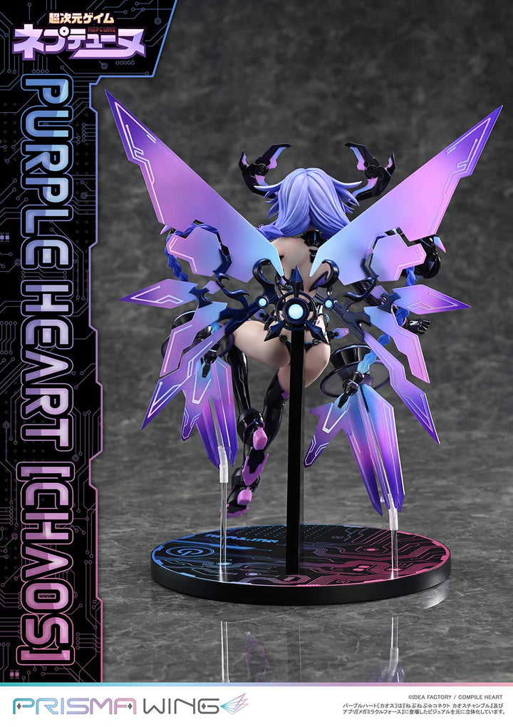 PRISMA WING パープルハート〔カオス〕 1/7スケール