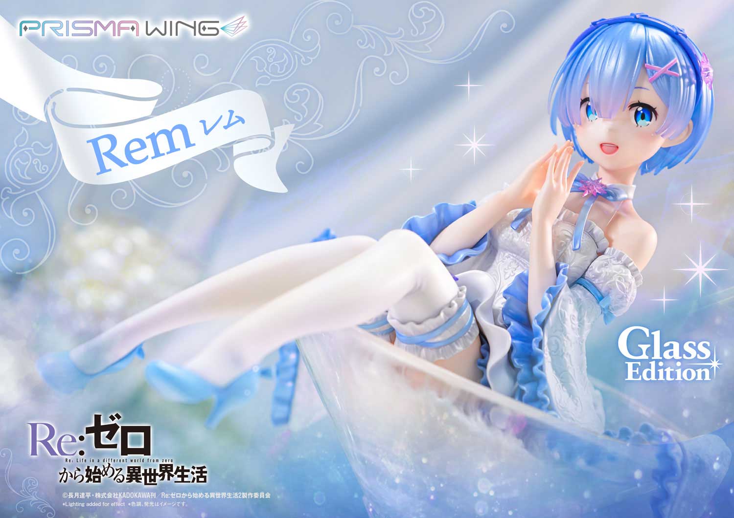 レム　フィギュア　wing Amazon | Reゼロから始める異世界生活 レム 17 完成品フィギュア