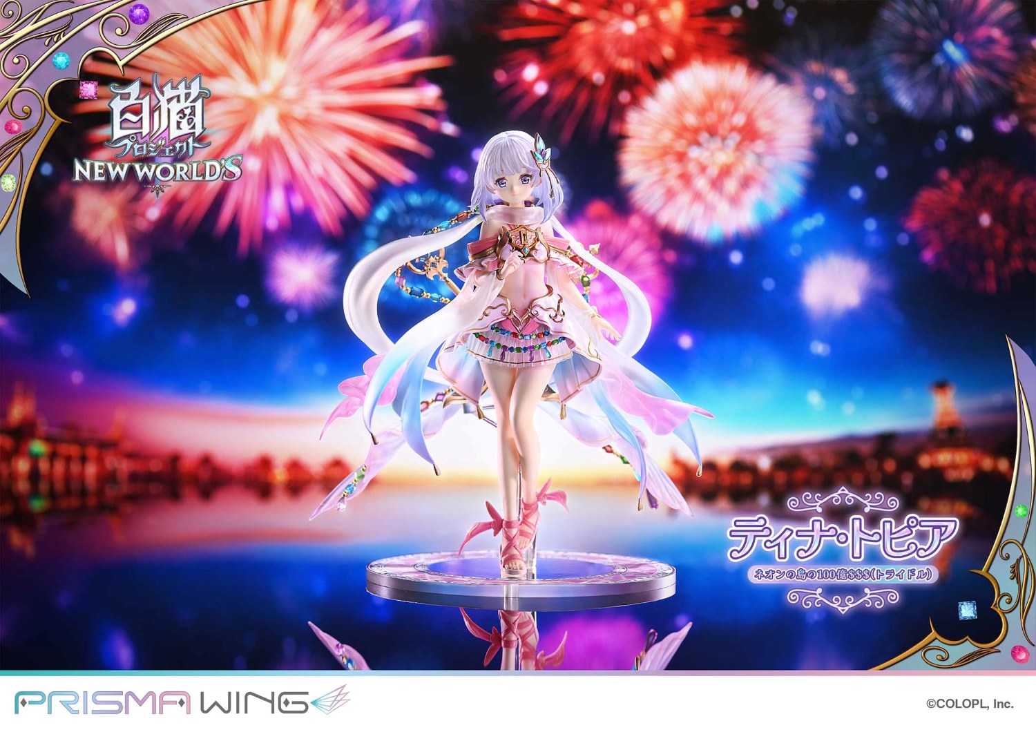 Borders様激レアアポフィライト約1キロ緑と白コントラストスーパー