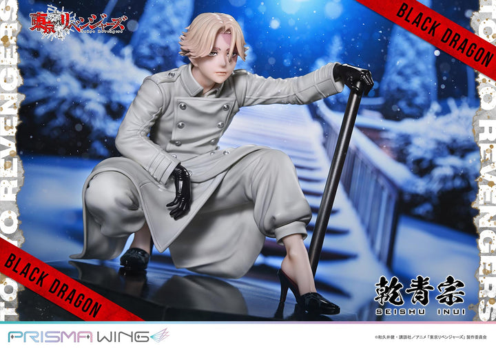 PRISMA WING 乾 青宗 1/7スケール