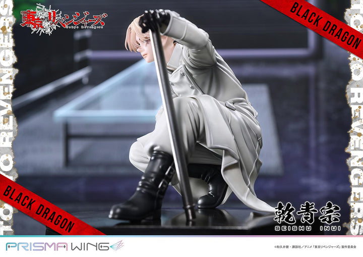 PRISMA WING 乾 青宗 1/7スケール