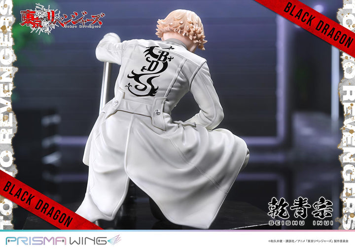 PRISMA WING 乾 青宗 1/7スケール