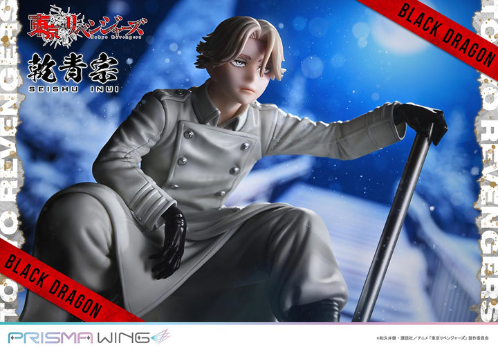 PRISMA WING 乾 青宗 1/7スケール