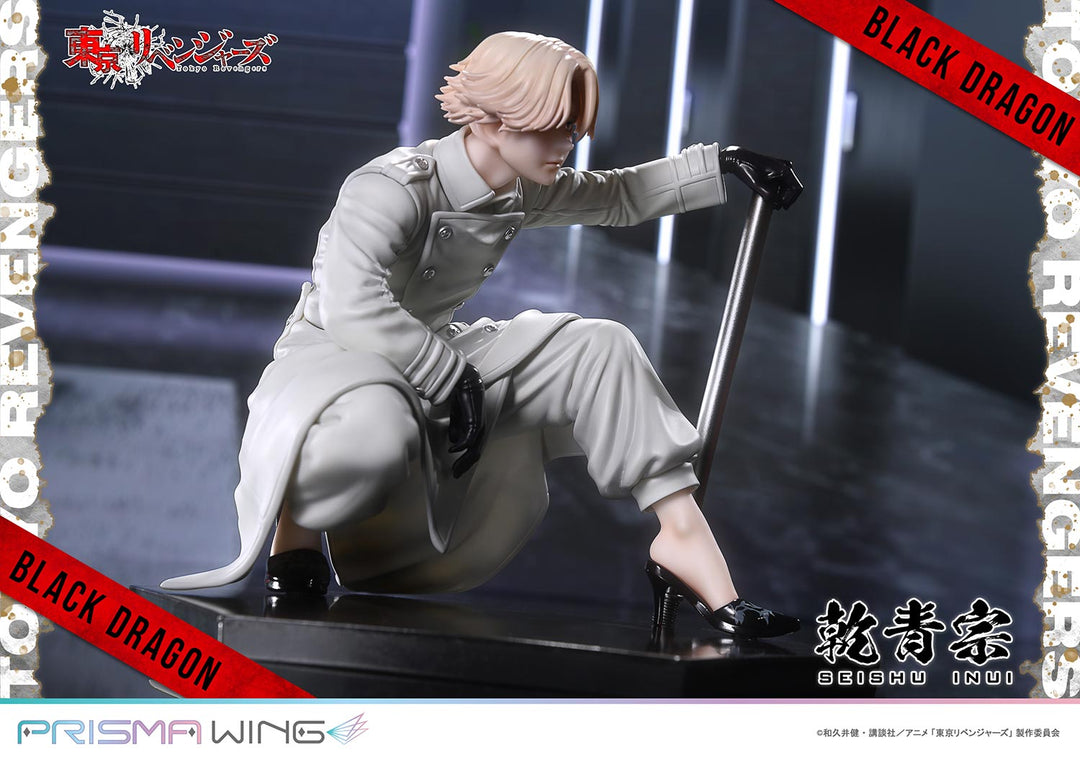 PRISMA WING 乾 青宗 1/7スケール