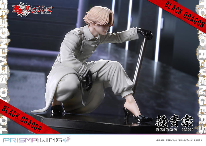 PRISMA WING 乾 青宗 1/7スケール
