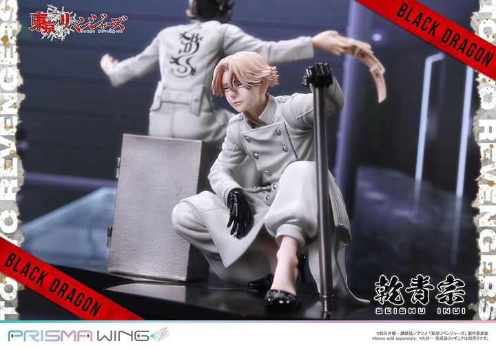 PRISMA WING 乾 青宗 1/7スケール