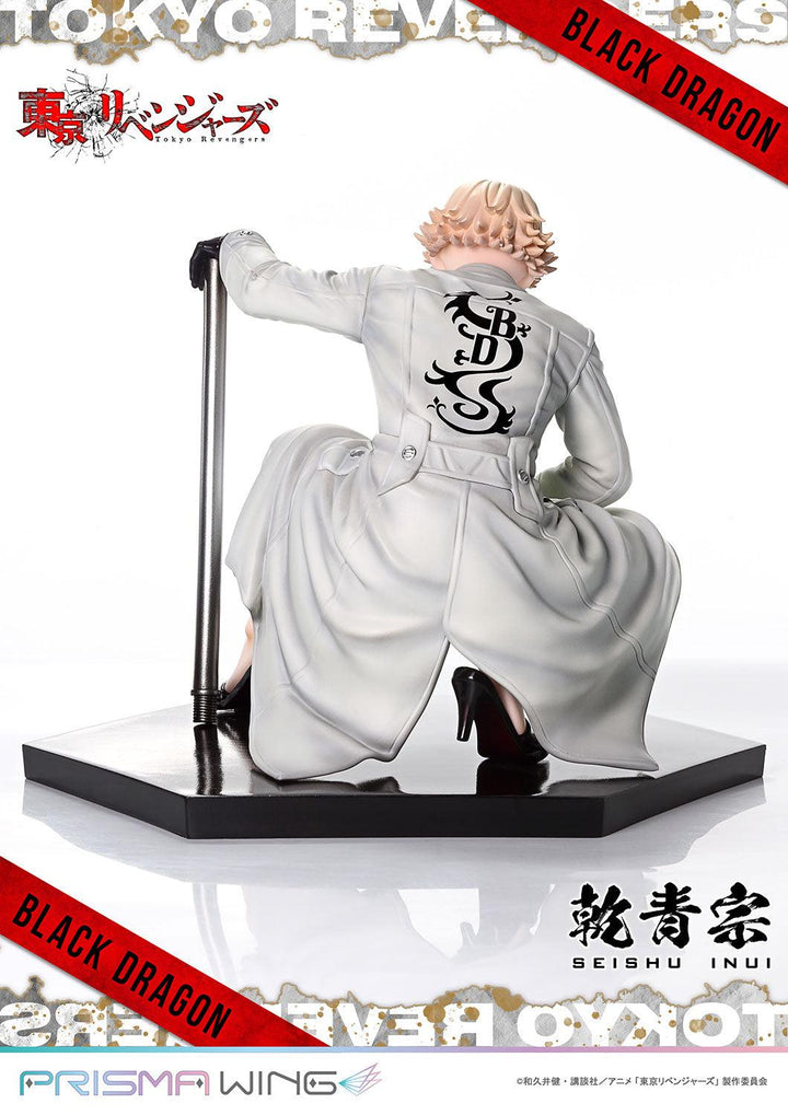 PRISMA WING 乾 青宗 1/7スケール