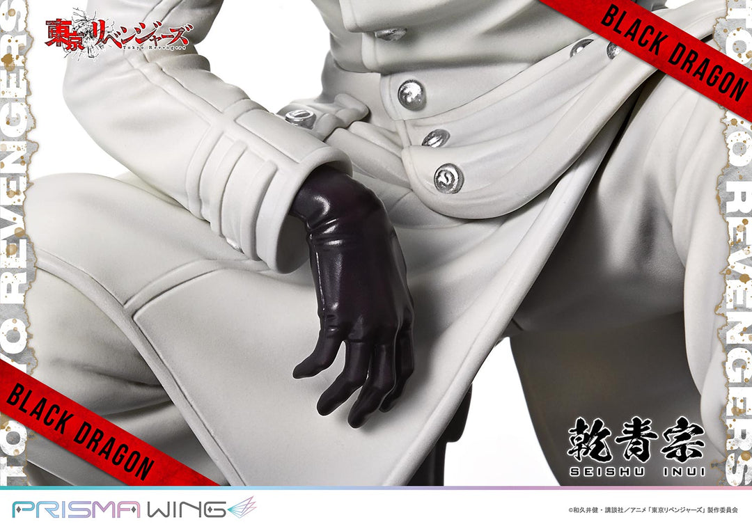 PRISMA WING 乾 青宗 1/7スケール