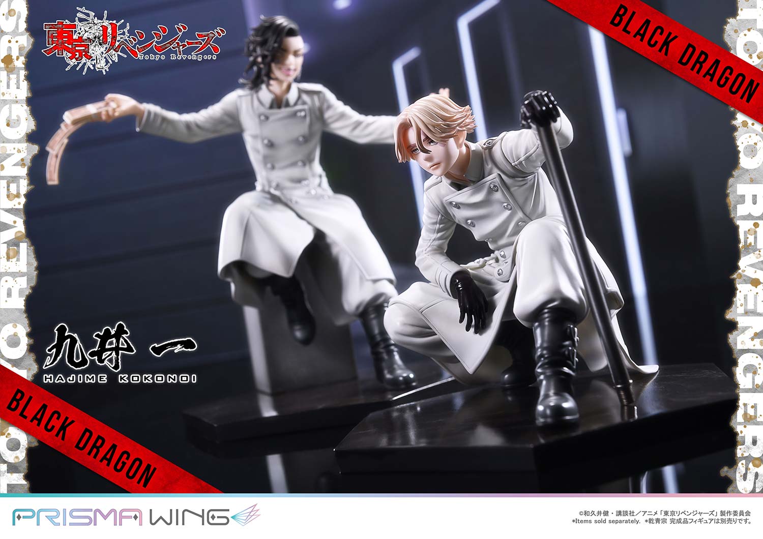 PRISMA WING 九井 一 1/7スケール – SOOTANG HOBBY