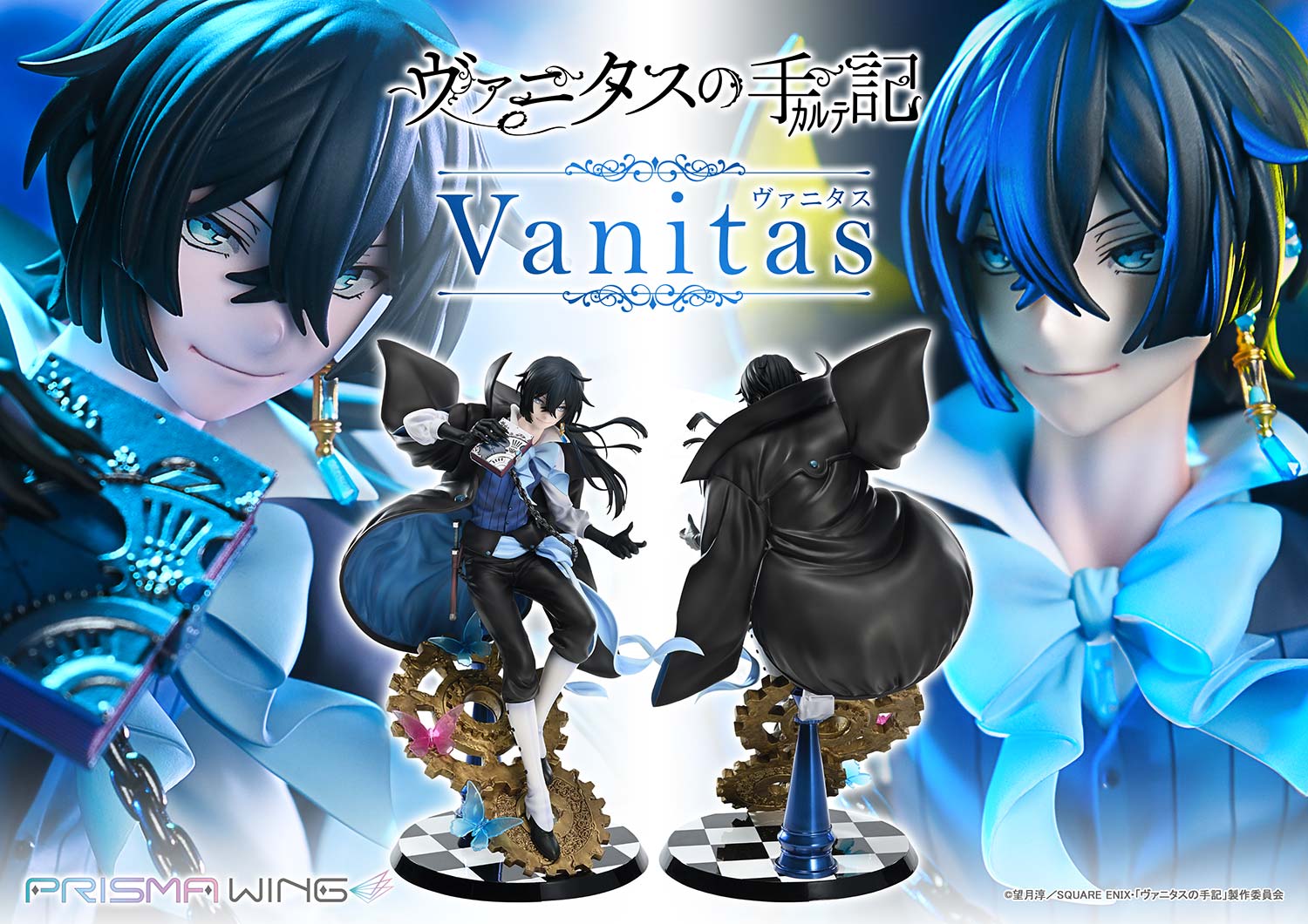 PRISMA WING ヴァニタス 完成品フィギュア 1/7スケール – SOOTANG HOBBY