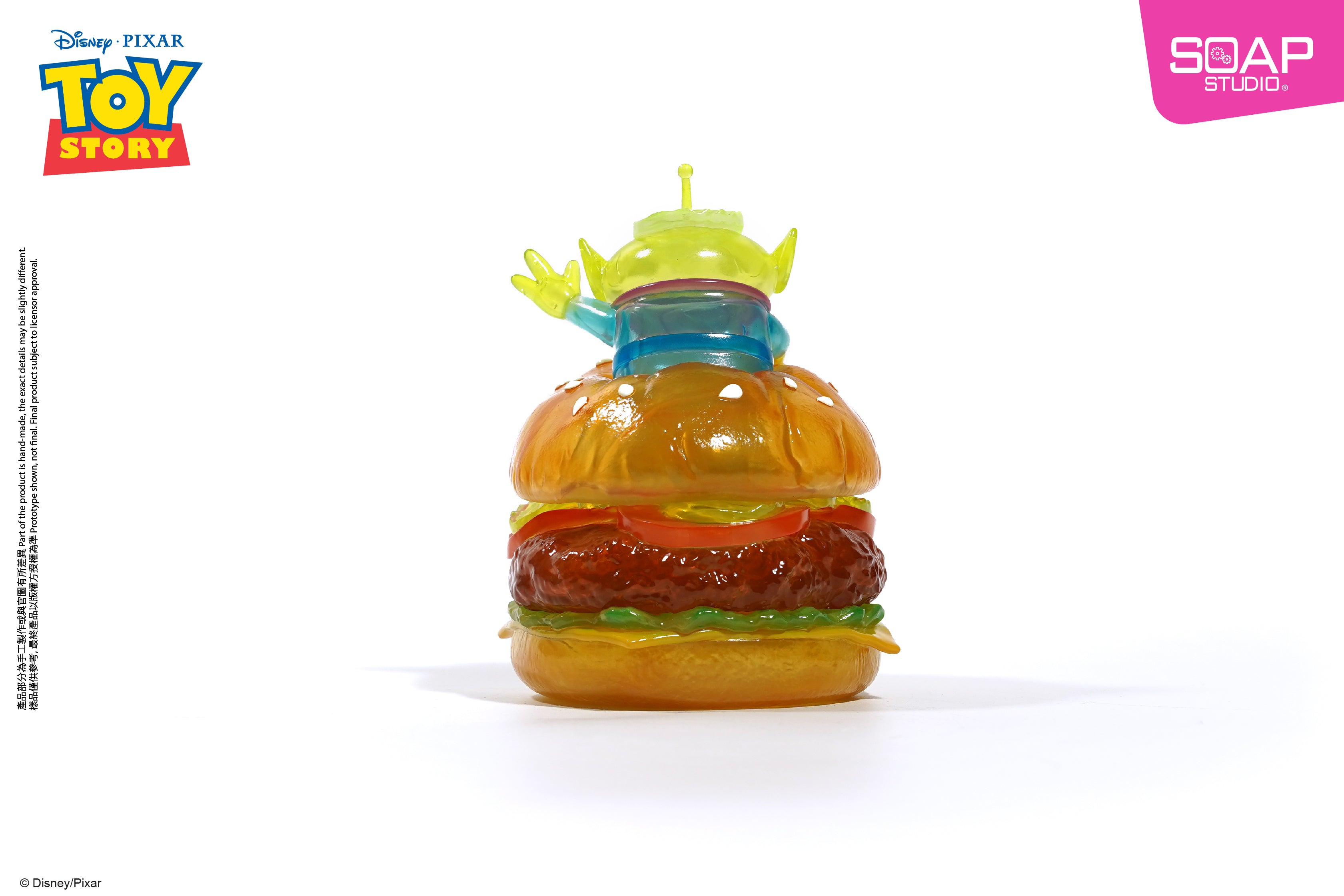 エイリアン ハンバーガーの日(クリアver.) – SOOTANG HOBBY