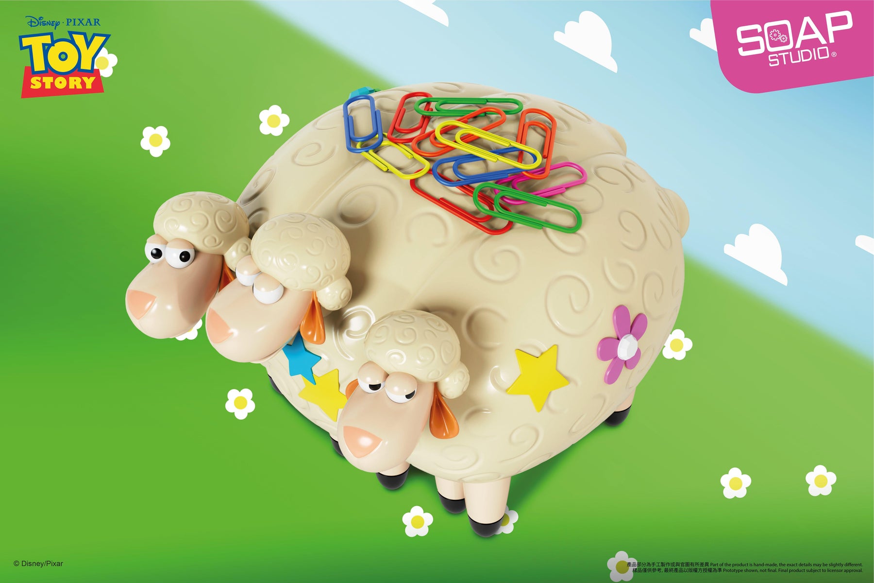 PX901BoPeepSheep_EN_wlogo_high