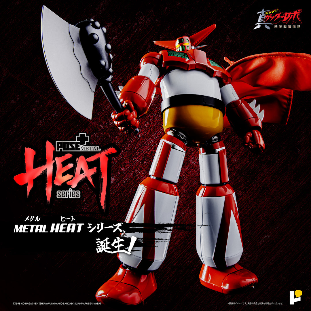 POSE+メタルシリーズ METAL HEATゲッター1(世界最後の日Ver.)