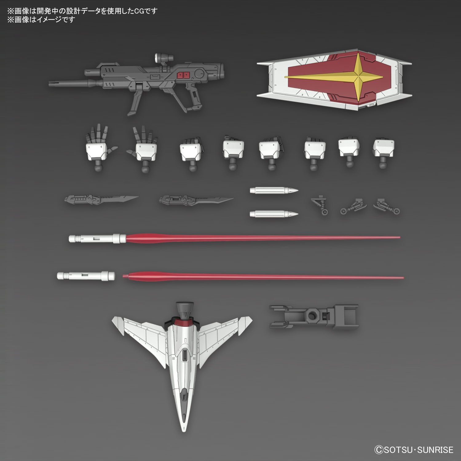 RGフォースインパルスガンダムSpecⅡ EGνガンダムff2体セット RGフォースインパルスガンダムSpecⅡ EGνガンダムff2体セット