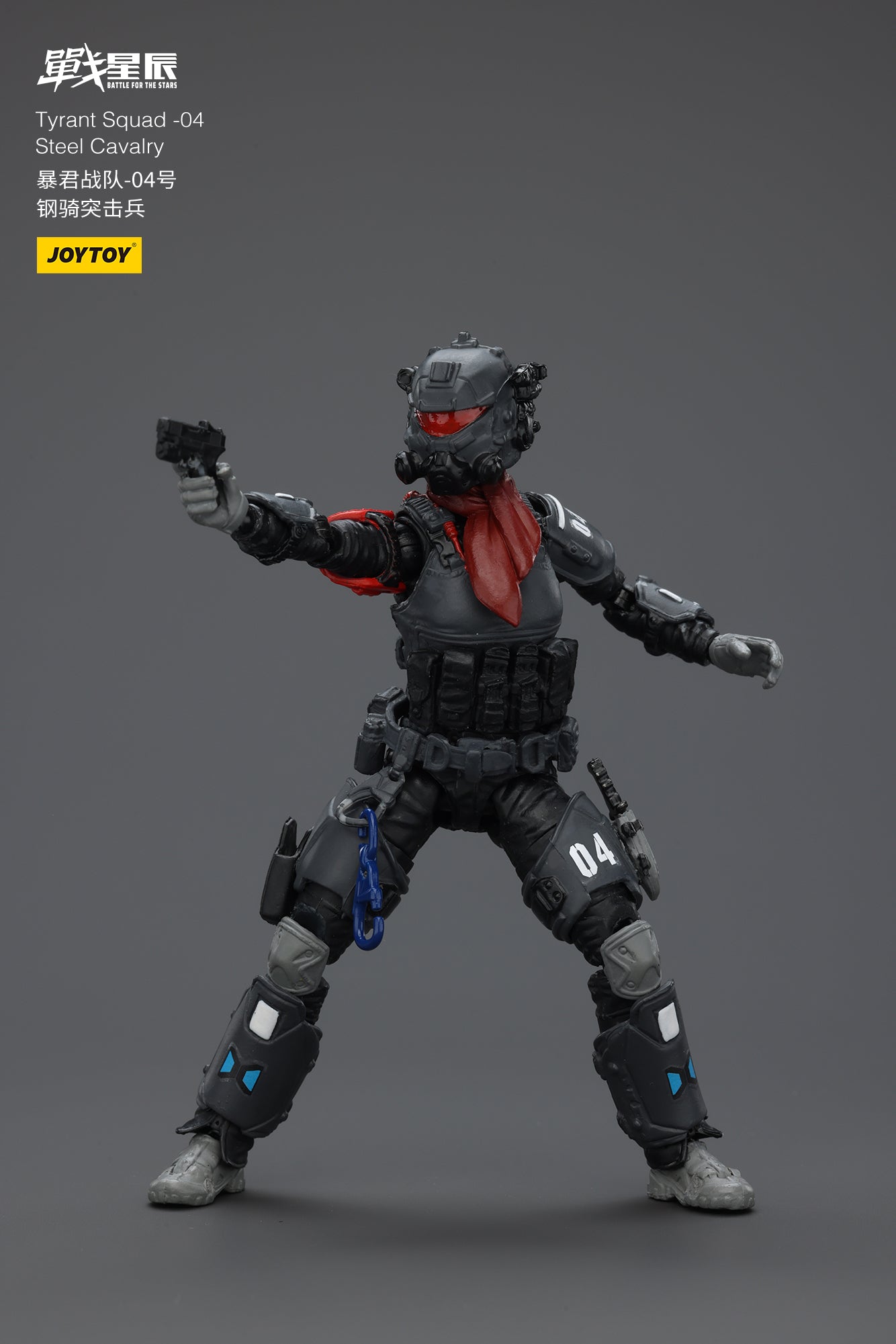 タイラント-04 アーバンコンバットタイプ 1/18スケール – SOOTANG HOBBY