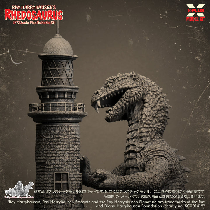1/72 レイ・ハリーハウゼン リドサウルス プラスチックモデルキット