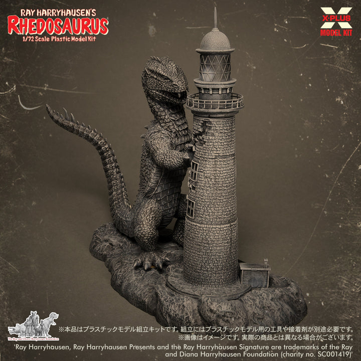 1/72 レイ・ハリーハウゼン リドサウルス プラスチックモデルキット