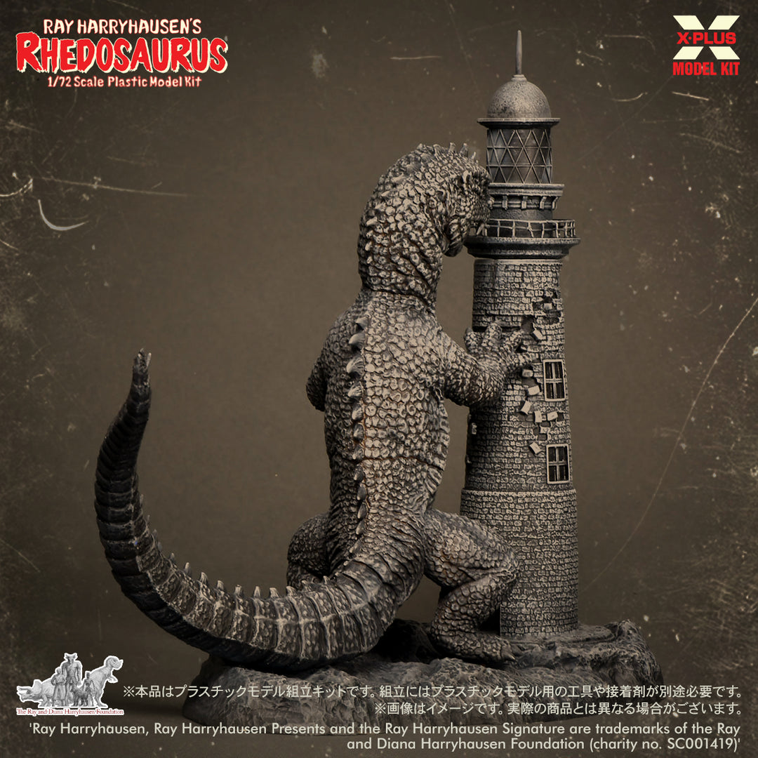 1/72 レイ・ハリーハウゼン リドサウルス プラスチックモデルキット