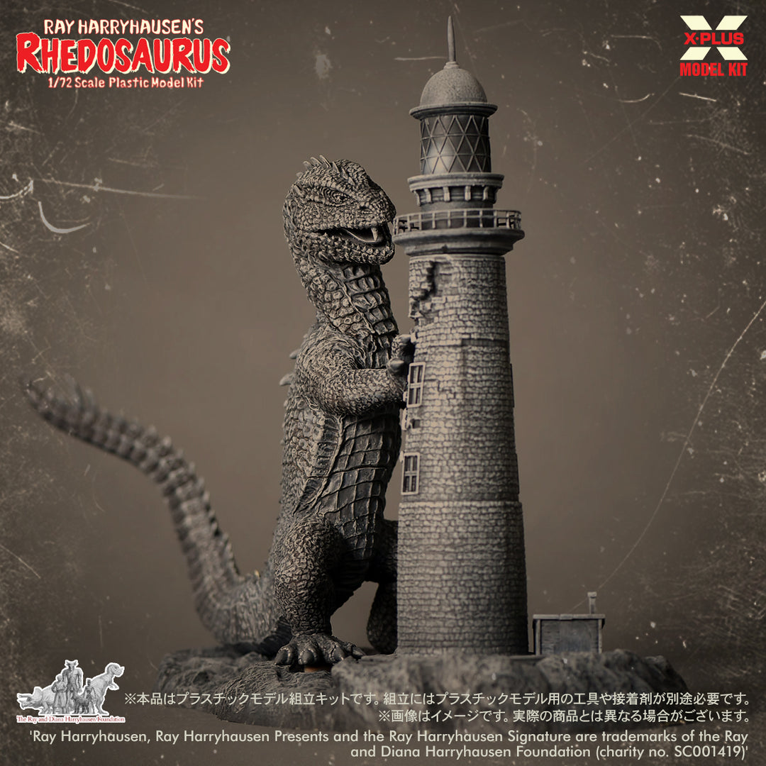 1/72 レイ・ハリーハウゼン リドサウルス プラスチックモデルキット