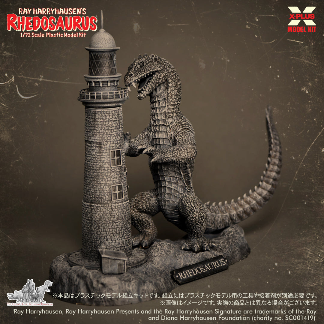 1/72 レイ・ハリーハウゼン リドサウルス プラスチックモデルキット