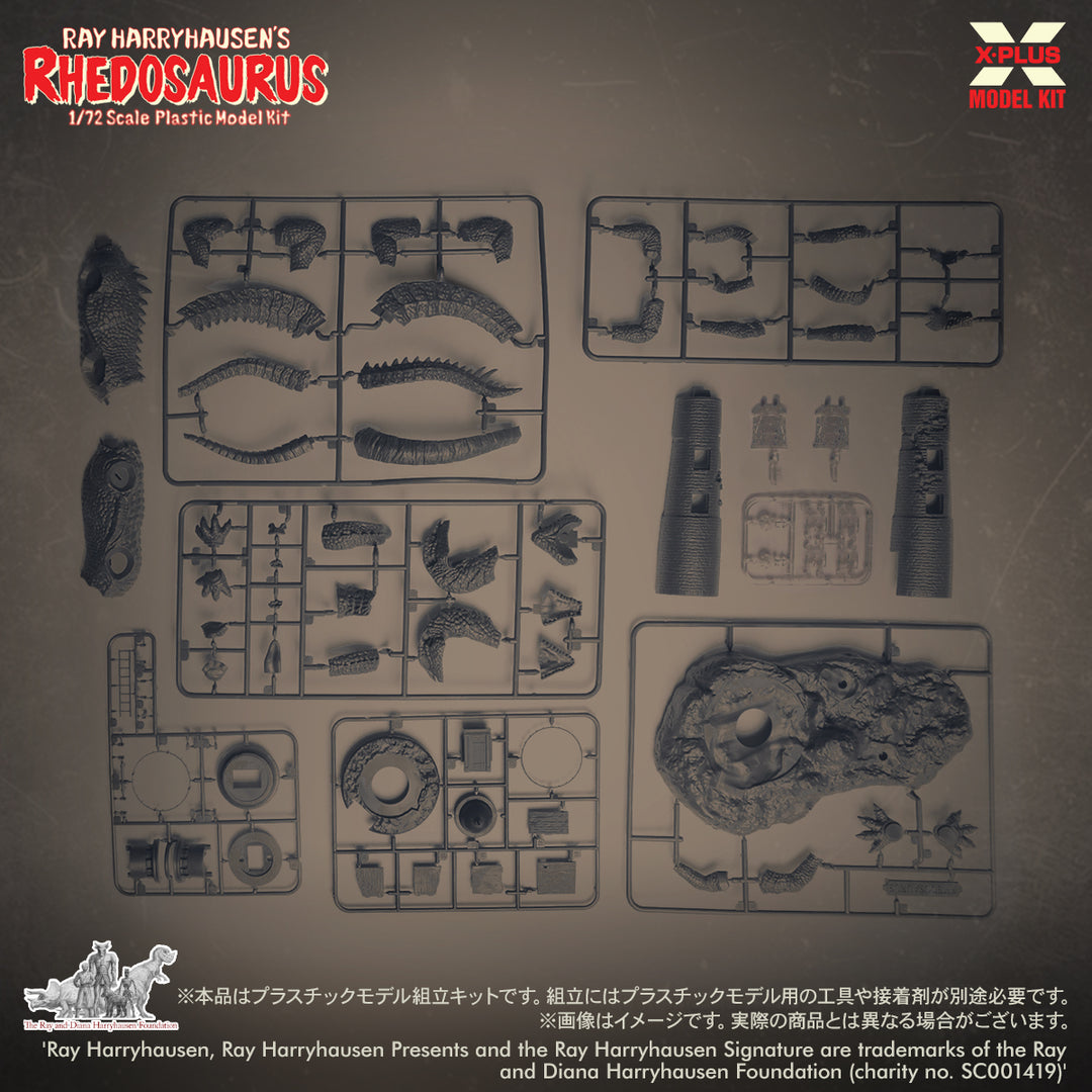 1/72 レイ・ハリーハウゼン リドサウルス プラスチックモデルキット