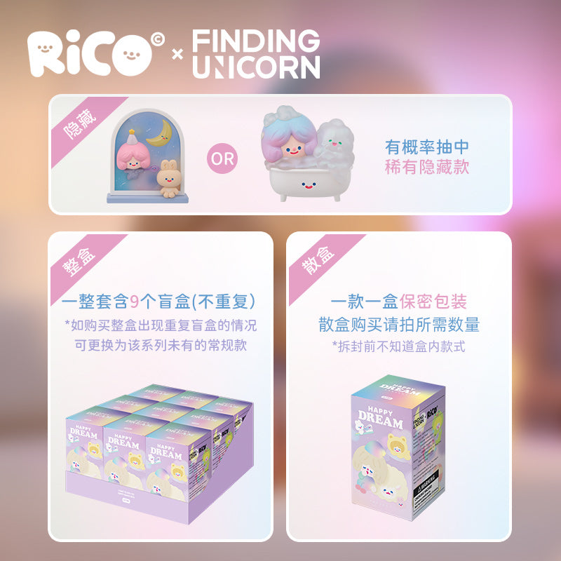 (単品販売)RiCO ハッピードリームシリーズ