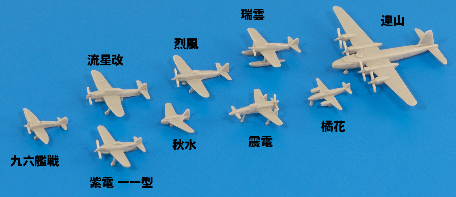 1/700 スカイウェーブシリーズ 日本海軍機セット 4 – SOOTANG HOBBY