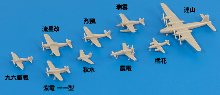 1/700 スカイウェーブシリーズ 日本海軍機セット 4