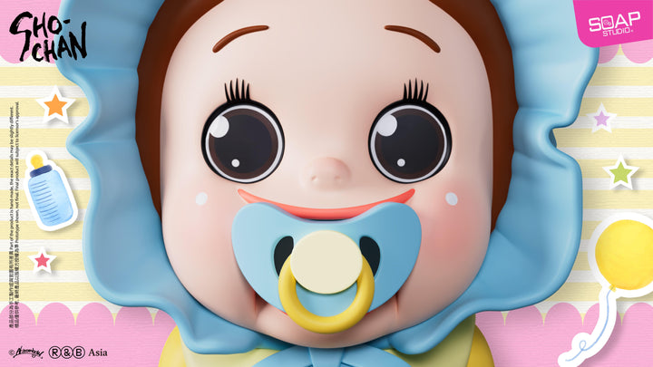 しょーちゃん 赤ちゃん フィギュア