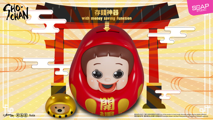 しょーちゃん だるま フィギュア