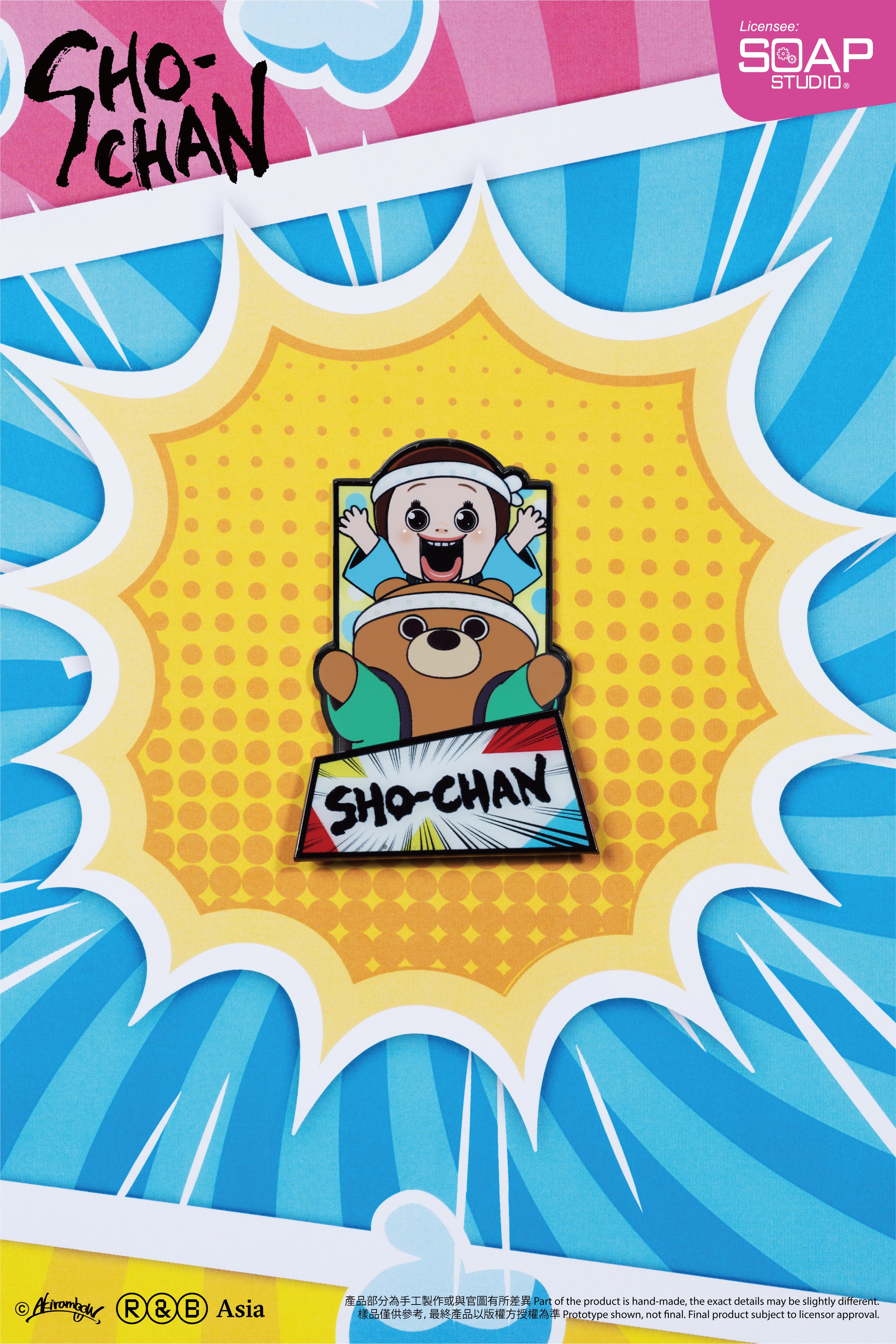 単品販売)しょーちゃん スタンディングマグネットバッジ