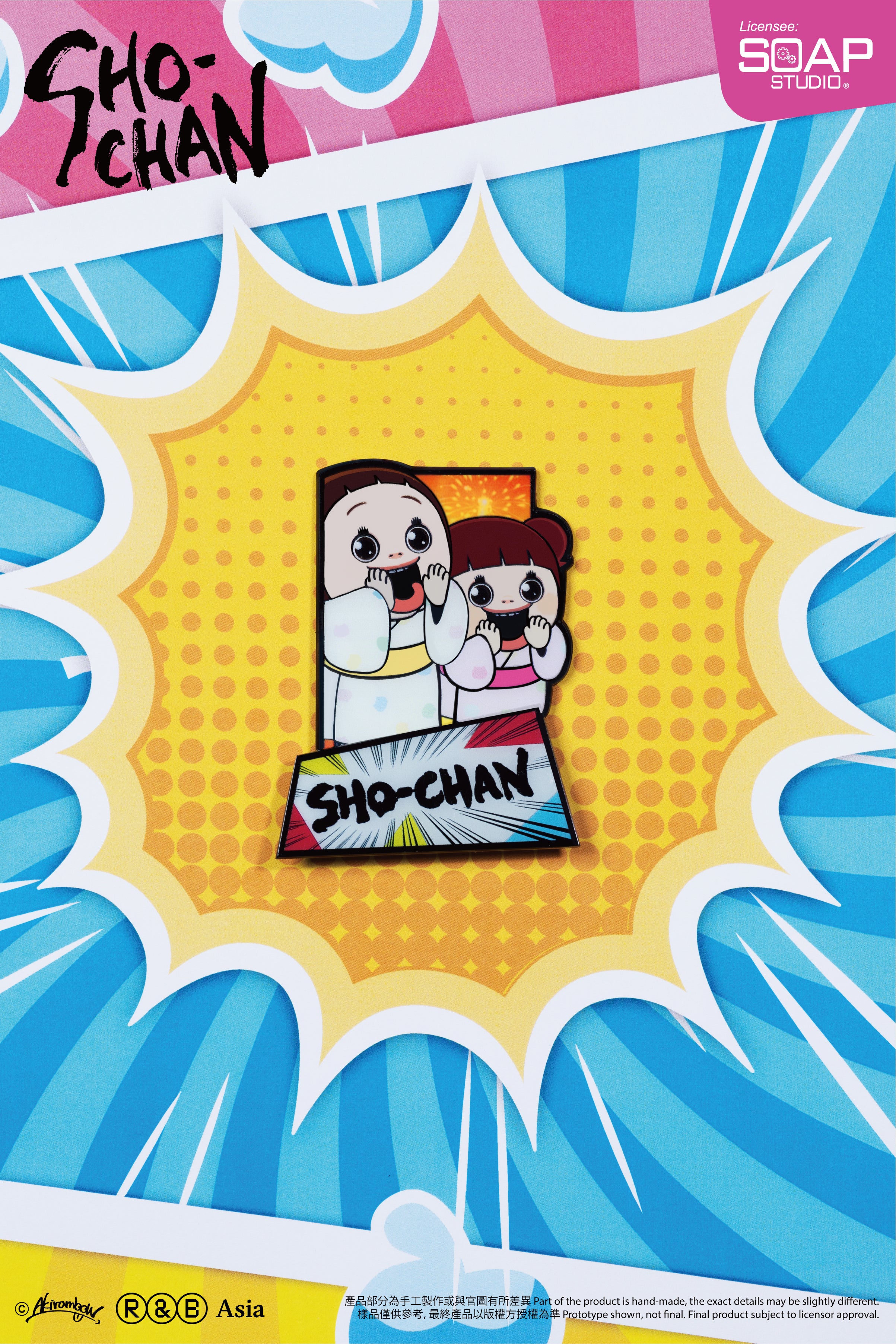 単品販売)しょーちゃん スタンディングマグネットバッジ ブラインド