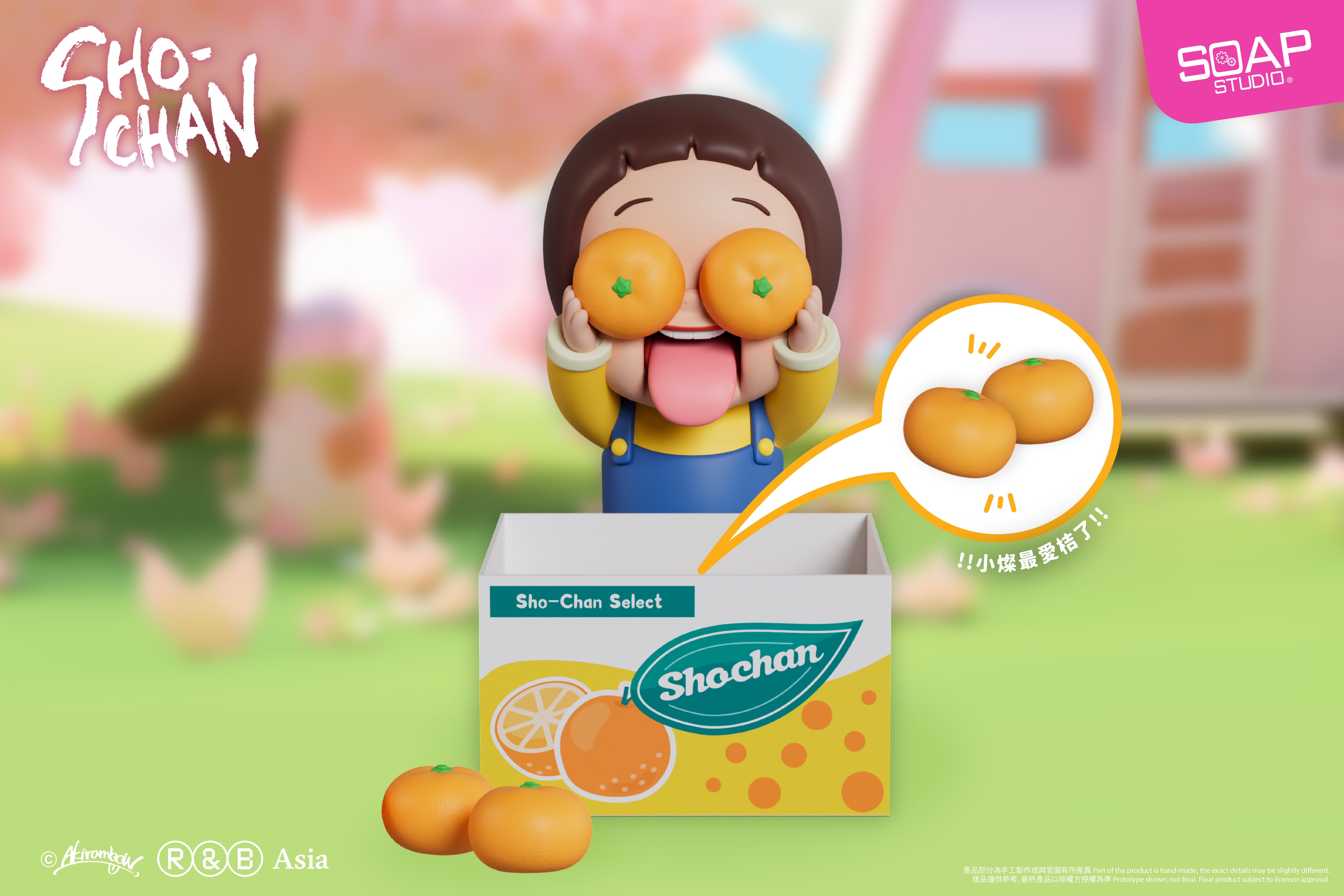 しょーちゃん 単品販売)しょーちゃん キーキャップ ブラインドボックス – SOOTANG HOBBY