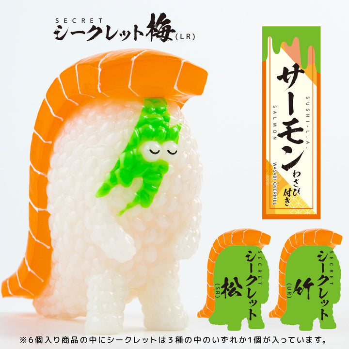 [BOX販売]寿司怪獣 スシエルエー リアル寿司サイズ フィギュアコレクション2 -6個入りBOX-
