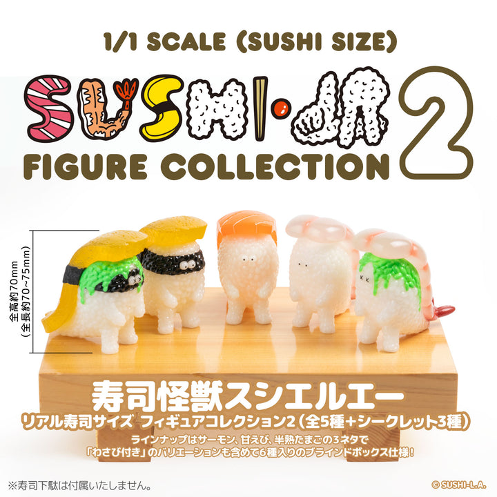 [BOX販売]寿司怪獣 スシエルエー リアル寿司サイズ フィギュアコレクション2 -6個入りBOX-