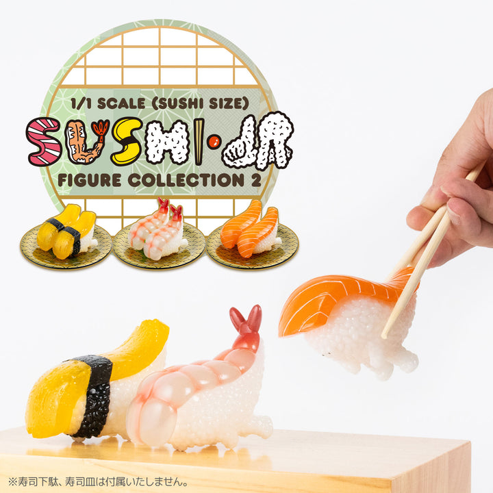 [BOX販売]寿司怪獣 スシエルエー リアル寿司サイズ フィギュアコレクション2 -6個入りBOX-