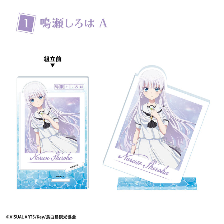 [BOX販売]『Summer Pockets』フォトスタイルアクスタ -10個入りBOX-