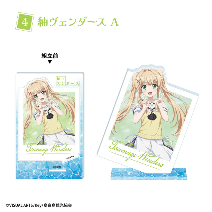 [BOX販売]『Summer Pockets』フォトスタイルアクスタ -10個入りBOX-